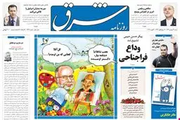 شنبه 14بهمن 1391شماره 1662