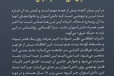 ۷