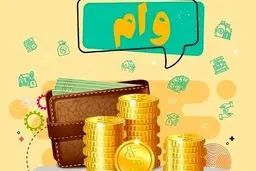 معرفی وام کالانو بانک تجارت برای خرید کالا تا سقف 500 میلیون تومان