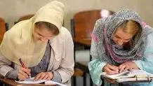 کلید نهایی آزمون ارتقای دستیاران تخصصی دندانپزشکی سال ۱۴۰۴ منتشر شد

