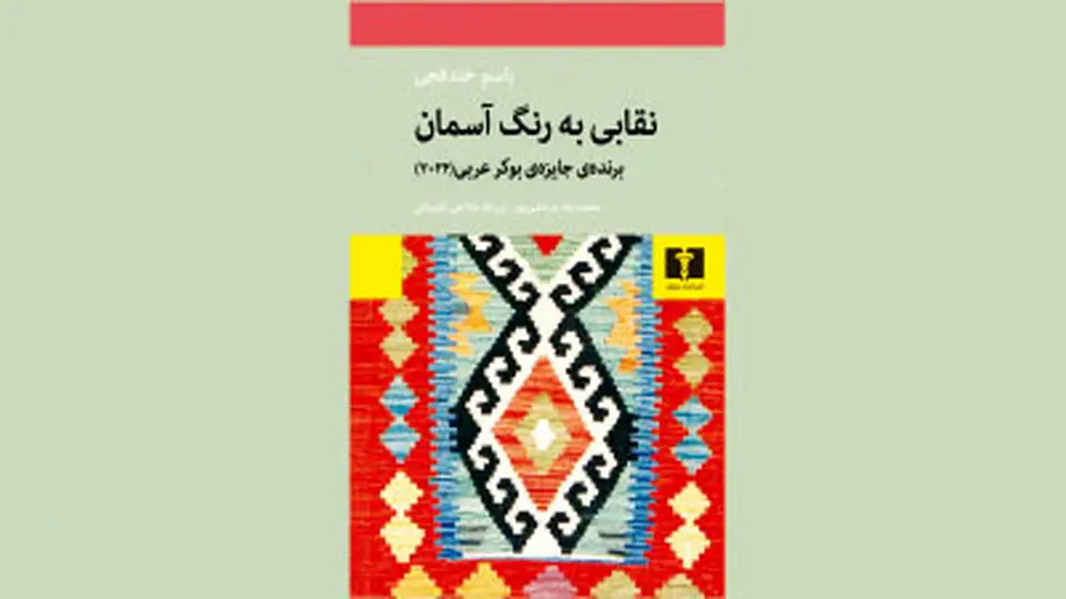 حفاری تاریخ مدفون