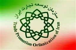 کارتهای بازرگانی تمدید شد + ۹ اقدام دیگر در شرایط اضطرار