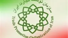 کارتهای بازرگانی تمدید شد + ۹ اقدام دیگر در شرایط اضطرار