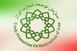 کارتهای بازرگانی تمدید شد + ۹ اقدام دیگر در شرایط اضطرار