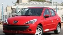 عرضه ۲۰۷ اتوماتیک در بورس کالا برای سومین بار