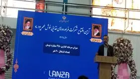 بازدید استاندار همدان از بزرگترین کارخانه تولید فویل آلومینیومی غرب کشور در شهرستان رزن