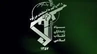 Iran IRGC Aerospace adviser martyred in Syria