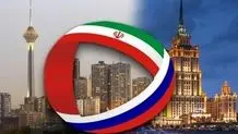 وزیر الاقتصاد: ایران وروسیا شریکان تجاریان والتقارب یفید الشعبین