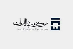 جزئیات جدید از حراج سکه 