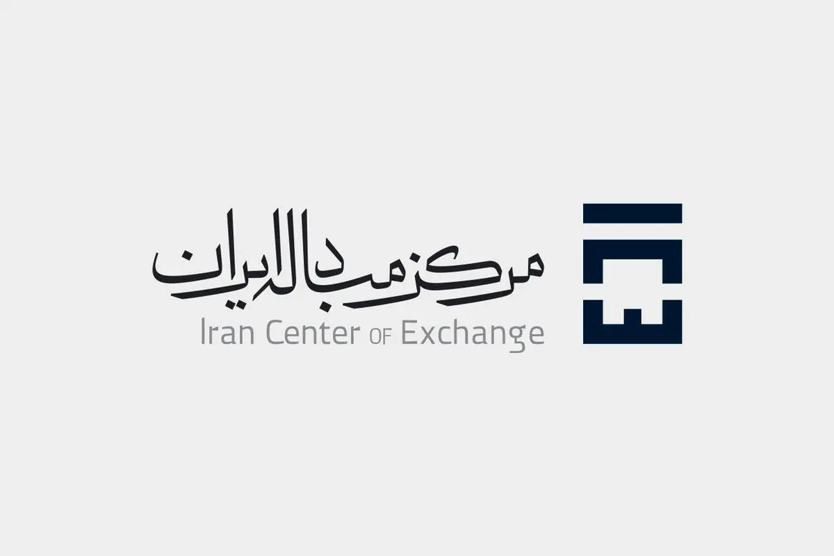 تشکیل صندوق سرمایه‌گذاری ارزی
