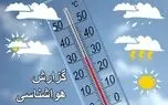 پیش بینی هوای اردبیل فردا دوشنبه 12 مرداد/ تداوم پایداری جوی در بیشتر ساعات هفته