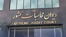 پولهای صندوق ملی در حسابهای دولتی چه می‌کنند؟