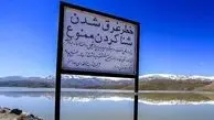 شنا کردن در سدها همدان ممنوع است