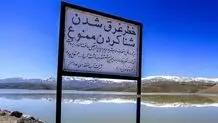 شنا کردن در سدها همدان ممنوع است