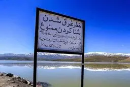 شنا کردن در سدها همدان ممنوع است