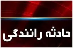 تصادف شدید در اتوبان آزادگان / ترافیک سنگین در مسیر غرب به شرق + عکس