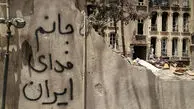 بیکاری گسترده