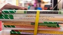 مگر علم زنانه و مردانه دارد؟ / علوم و ریاضی و ادبیات را زنانه و مردانه می‌کنید؟