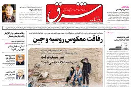 چهارشنبه 11 خرداد 1401| شماره 4293