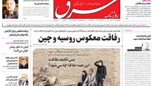 چهارشنبه 11 خرداد 1401| شماره 4293