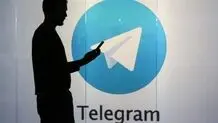 جنجال تون‌کوین در بازار