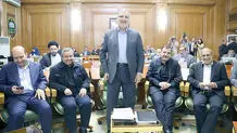نمایش شفافیت در بهشت
