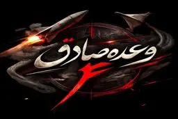 آغاز موج سیزدهم عملیات وعده صادق ۴/ پایگاه عریفجان کویت هدف پهپادهای سپاه