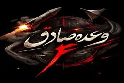 آغاز موج سیزدهم عملیات وعده صادق ۴/ پایگاه عریفجان کویت هدف پهپادهای سپاه