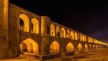 دیوار نویس سی و سه پل شناسایی شد