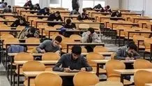 امنیت سؤالات امتحان نهایی تشدید شد

