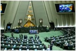 اعضای کمیسیون های تخصصی مجلس دوازدهم رسما معرفی شدند 