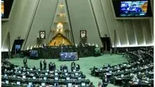 اعضای کمیسیون های تخصصی مجلس دوازدهم رسما معرفی شدند 
