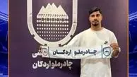 علی اکبر رنجبر به چادرملو پیوست