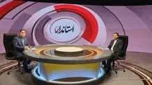 همدان، استان تمدن و توسعه، در مسیر رشد و پیشرفت چشم‌گیر است
