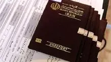 بیش از ۵۰ درصد جمعیت جهان می‌توانند «بدون روادید» به ایران سفر کنند