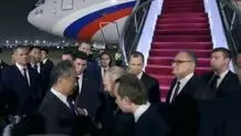ولادیمیر پوتین به چین وارد شد