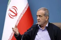 پزشکیان: اگر کاری کنند که امنیت ما را بهم بزنند ما هم بلدیم امنیتشان را بهم بزنیم