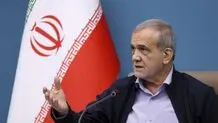 پزشکیان: اگر کاری کنند که امنیت ما را بهم بزنند ما هم بلدیم امنیتشان را بهم بزنیم