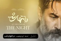 طرحی از یک زندگی