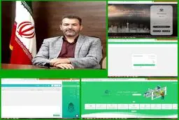 اتصال سامانه شهرداری الکترونیک همدان به پنجره واحد خدمات وزارت کشور