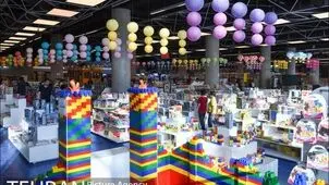 یک مزایده نامتعارف در باغ کتاب