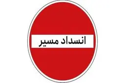  تردد در محور کرج - چالوس ممنوع شد