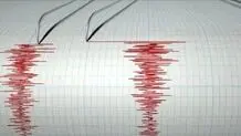 اطلاعیه مهم مرکز لرزه‌نگاری درباره پیام هشدار زلزله