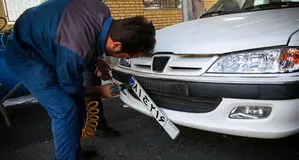 شرط جدید تعویض پلاک خودرو