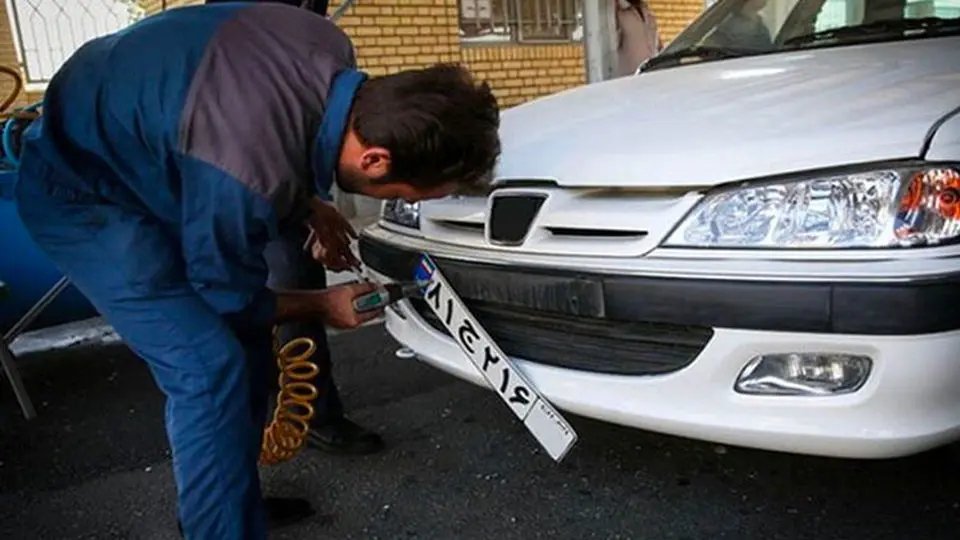 شرط جدید تعویض پلاک خودرو