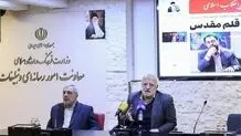 روزنامه‌نگاران انقلابی تقدیر می‌شوند/ برگزاری رویداد «قلم مقدس» 14 بهمن در تالار رودکی