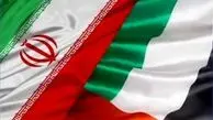 سفیر امارات به زودی به تهران باز می‌گردد