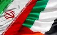 سفیر امارات به زودی به تهران باز می‌گردد