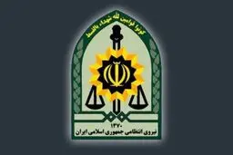 عملیات موفق نیروهای انتظامی و امنیتی در شهر ری
