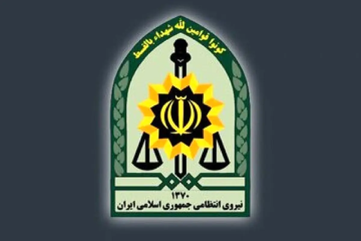 استخدام ۱۲۰۰ نفر در نیروی انتظامی سیستان و بلوچستان+ جزئیات